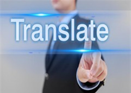 公司簡介、產(chǎn)品說明翻譯