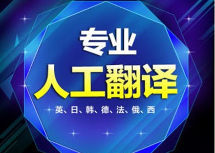 日本結(jié)婚證翻譯模板-大連翻譯公司秘制