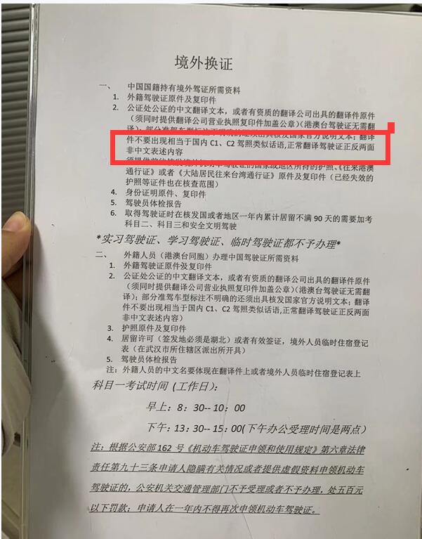 QQ截圖20230704142545.jpg