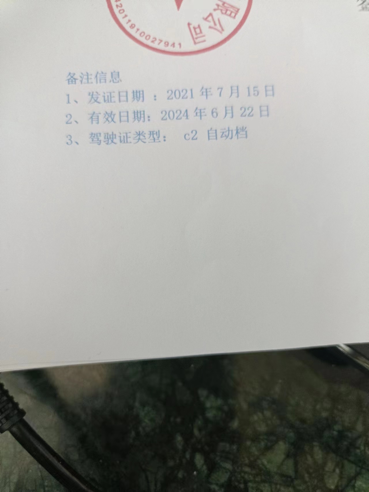 微信圖片_20240202200258.jpg