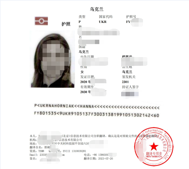 QQ截圖20240827160257.png
