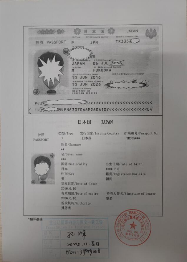 QQ截圖20241122174132.jpg